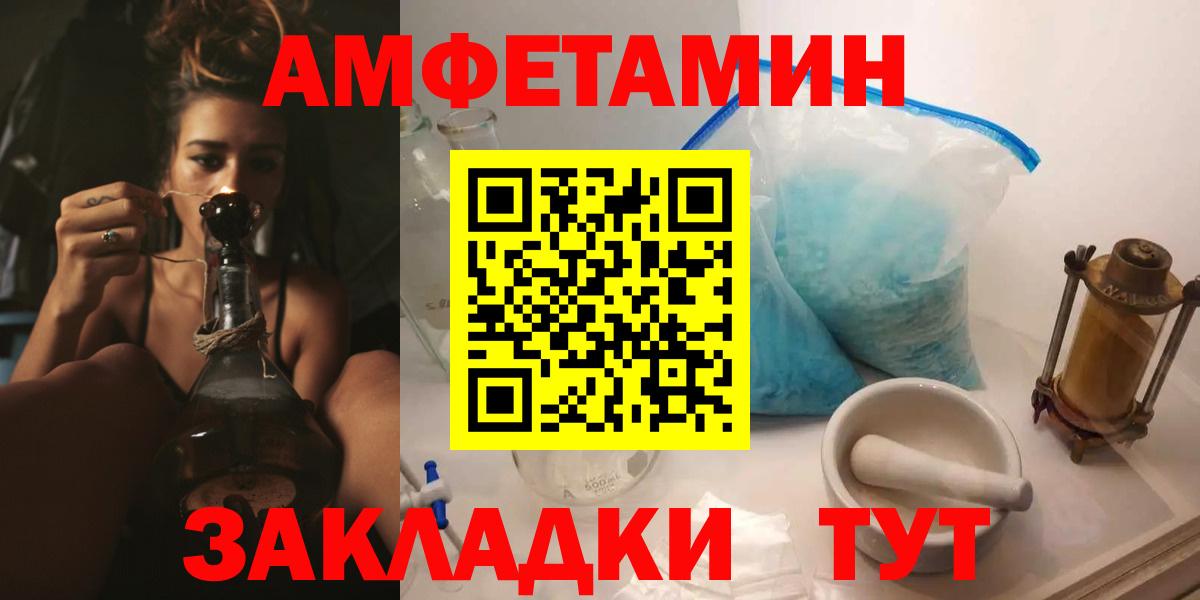 Амфетамин VHQ Кубинка