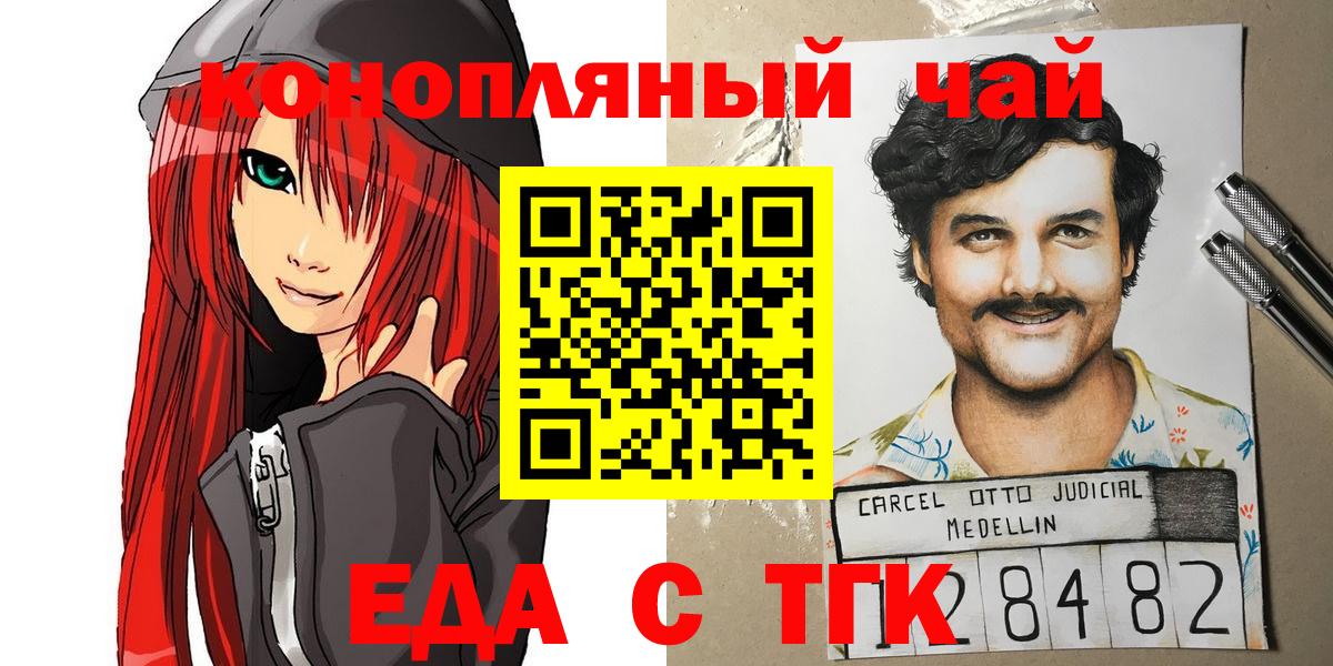 Кубинка  Canna-Cookies конопля  Вход с VPN 