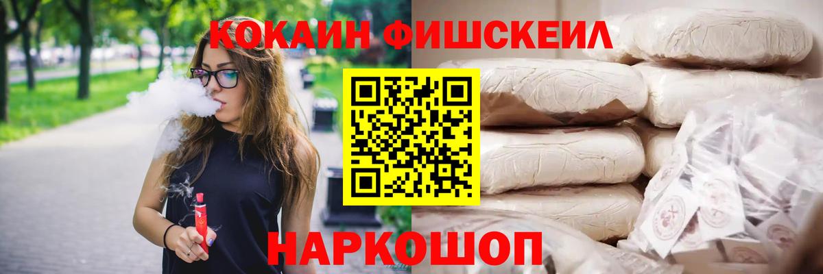 COCAIN 98% Кубинка