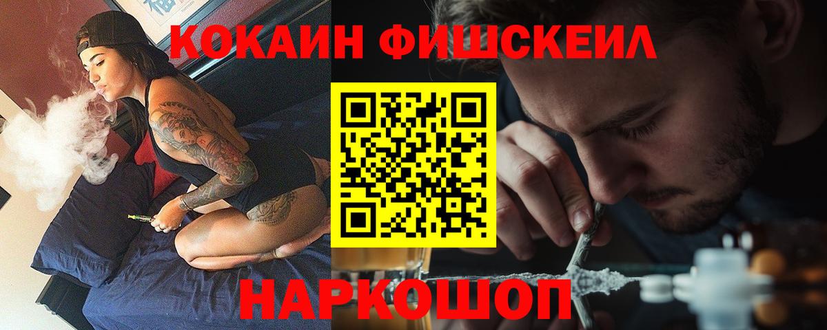 Кубинка  COCAIN 98%  Вход с VPN  купить  цена  Кокаин 98% 