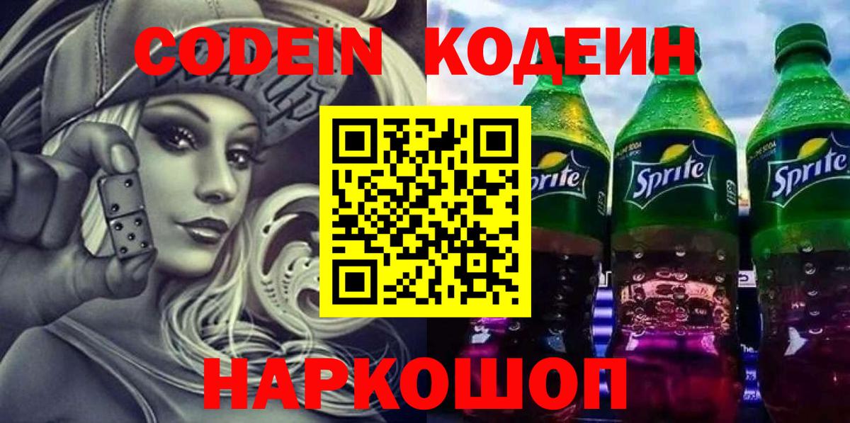 АМФ кристаллы  ГЕРОИН  Бошки Шишки  Вход с VPN  Кубинка  MDMA  ГАШИШ  Кокаин  Меф МЯУ МЯУ кристаллы 