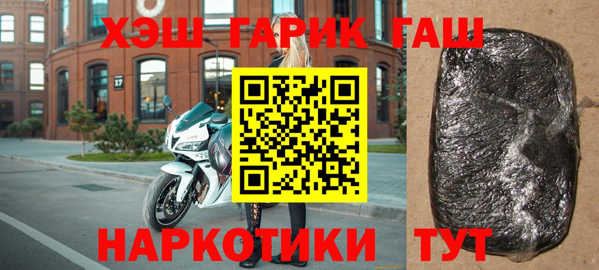 ГАШИШ 40% ТГК  Вход с VPN  Гашиш Изолятор  Кубинка 