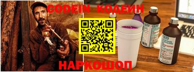 таблы Будённовск