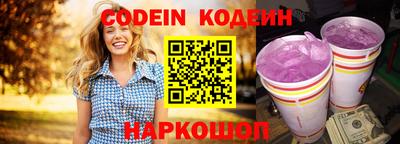 прущие грибы Бузулук