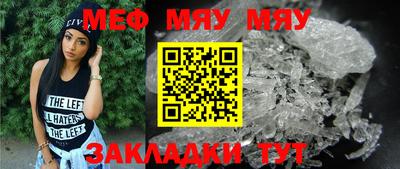 тгк Анжеро-Судженск