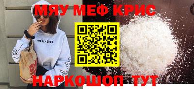 прущие грибы Бузулук