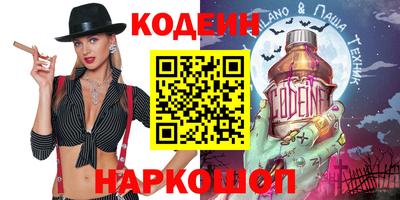 таблы Будённовск