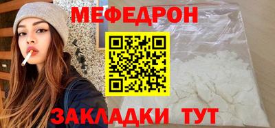 прущие грибы Бузулук