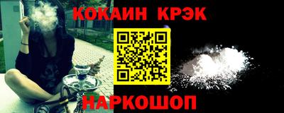 таблы Будённовск