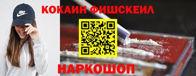 таблы Будённовск