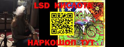 таблы Будённовск