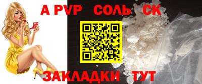 эйфоретик Бугуруслан