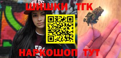 прущие грибы Бузулук