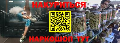 прущие грибы Бузулук