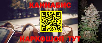 таблы Будённовск