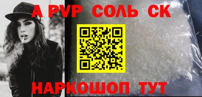 прущие грибы Бузулук