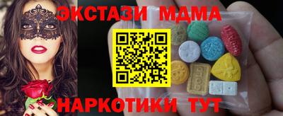 таблы Будённовск