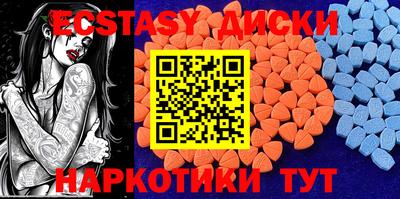эйфоретик Бугуруслан
