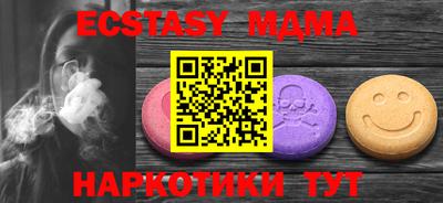 эйфоретик Бугуруслан