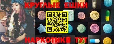прущие грибы Бузулук