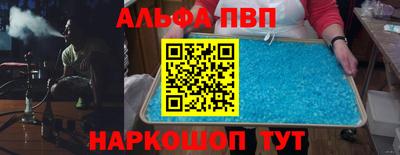 прущие грибы Бузулук