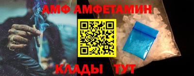 прущие грибы Бузулук