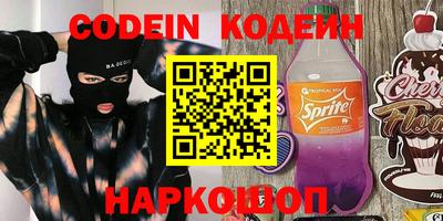 прущие грибы Бузулук