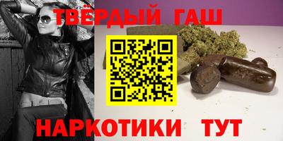 таблы Будённовск