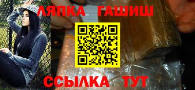 бошки Анапа