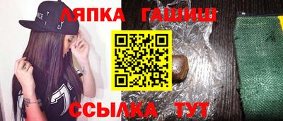 таблы Будённовск