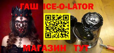таблы Будённовск