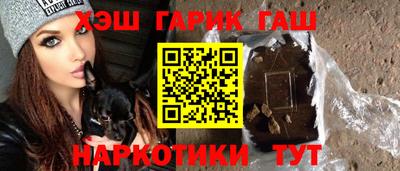 таблы Будённовск