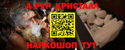 таблы Будённовск