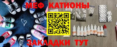 эйфоретик Бугуруслан