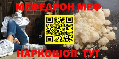 прущие грибы Бузулук