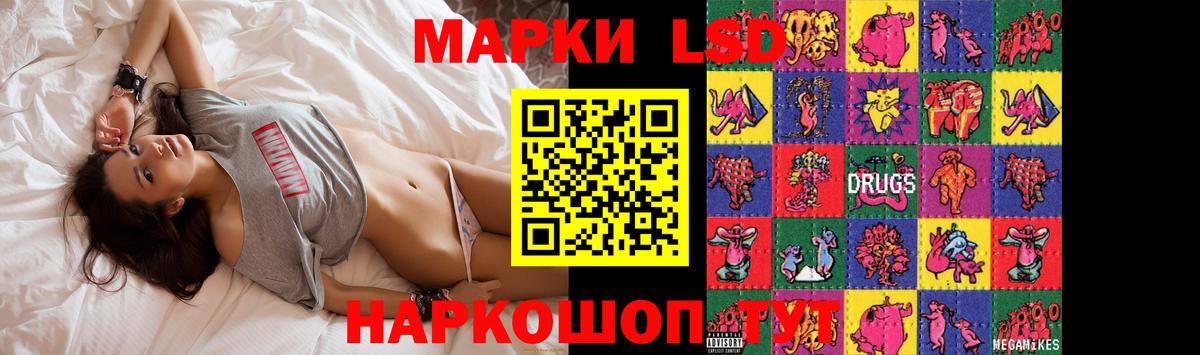 Кубинка  ЛСД экстази кислота  omg ссылка  Вход с VPN  LSD-25 экстази ecstasy  ЛСД экстази 