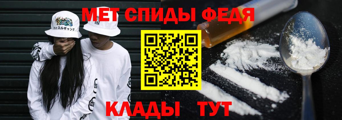 Кубинка  Первитин Декстрометамфетамин 99.9%  Первитин Декстрометамфетамин 99.9%  Вход с VPN 