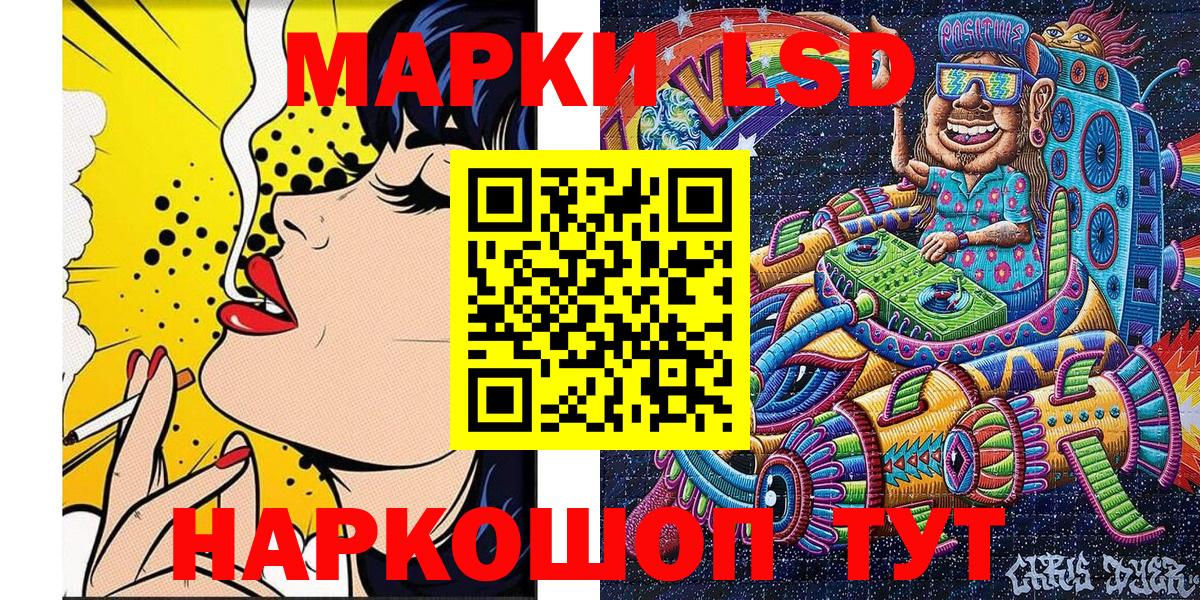 Наркотические марки 1,5мг  Вход с VPN  Марки 25I-NBOMe  Наркотические марки 1,5мг  Кубинка 