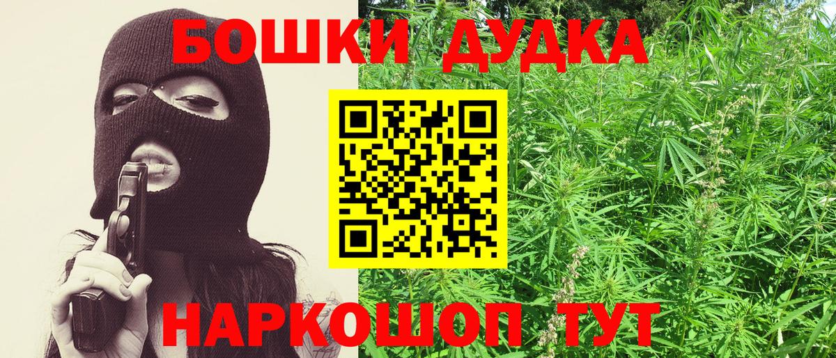 Кубинка  Канабис Amnesia  Вход с VPN  Бошки Шишки MAZAR  Каннабис конопля 