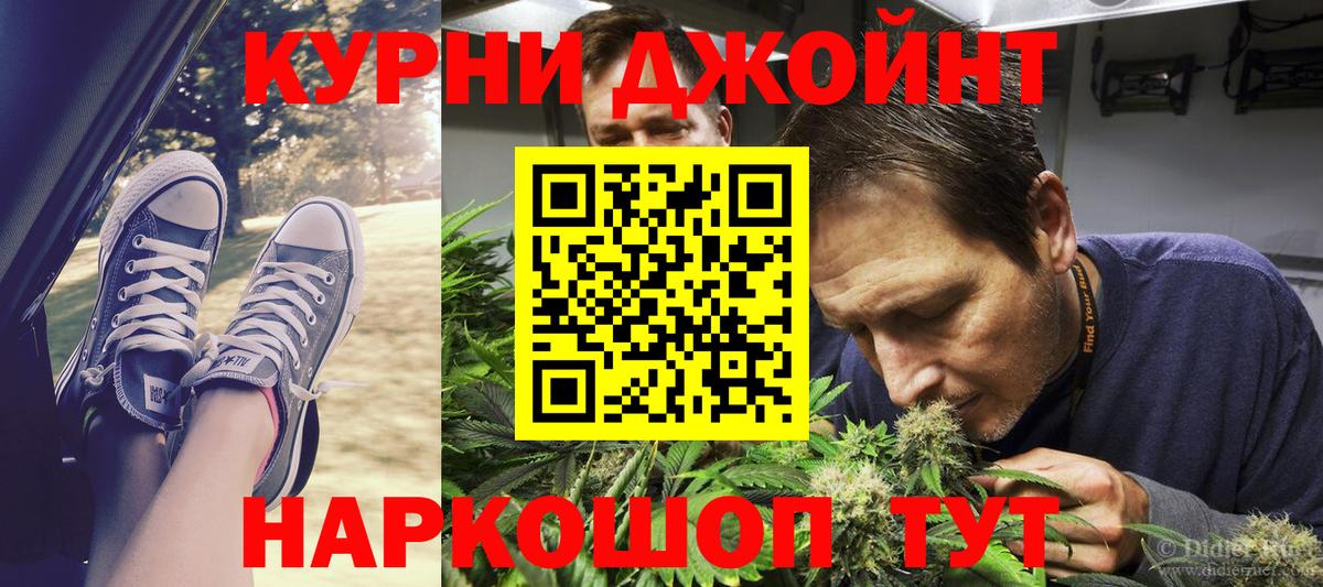 МАРИХУАНА планчик Кубинка